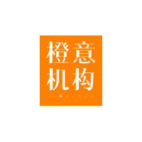 橙意机构
