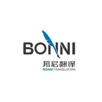 邦尼翻译