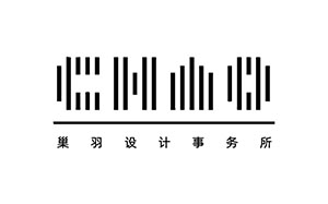 巢羽设计