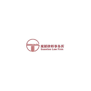 观韬