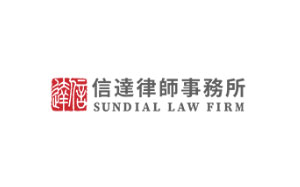 信达