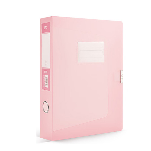 得力 A4塑料文件盒63211