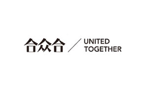 合众合