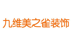 九维美之雀装饰