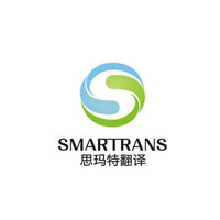 思玛特翻译