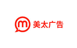 美太广告