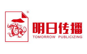 明日传播