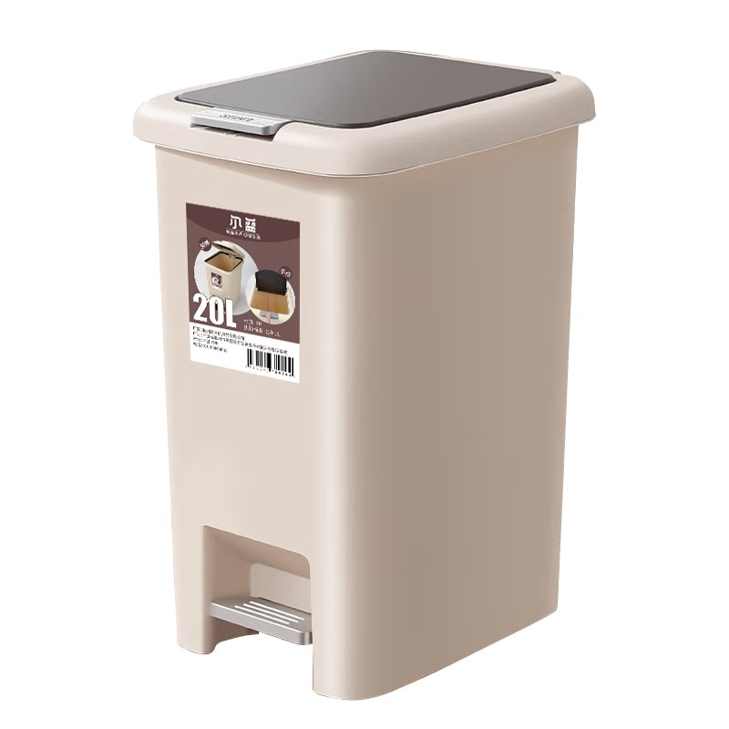 尔蓝 脚踏垃圾桶20L