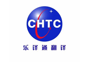 乐译通翻译