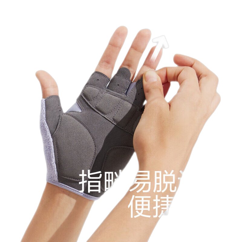 蕉下 半指手套