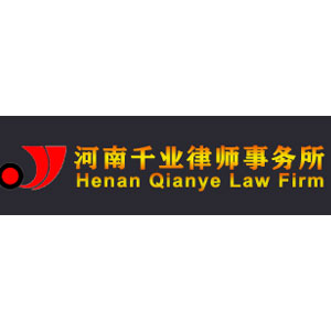 千业