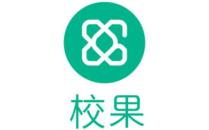 校果