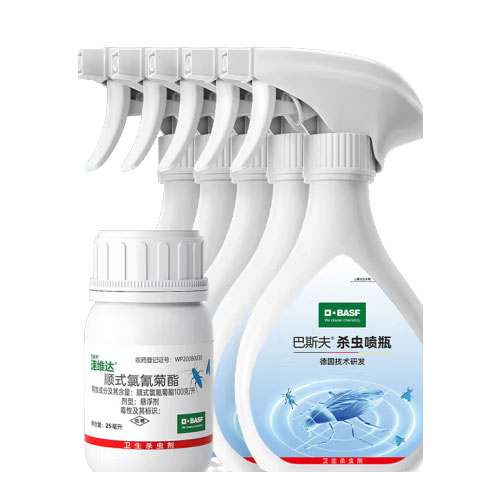 巴斯夫 杀虫剂喷雾25ml