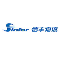 信丰物流