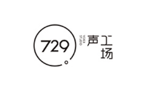 729声工厂