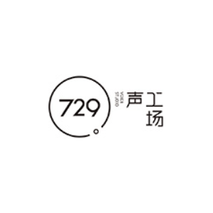 729声工厂