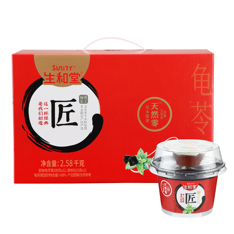 生和堂 龟苓膏礼盒装 2580g