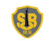 穗保