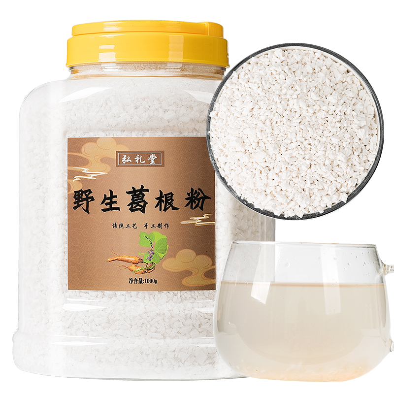 弘礼堂 葛根粉1000g