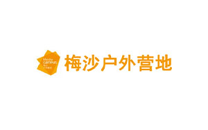 梅沙户外营地