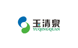 玉清泉