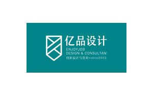 亿品设计