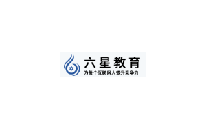 六星教育