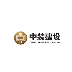 中装建设