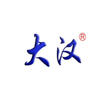 大汉