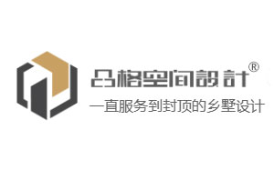 品格空间设计