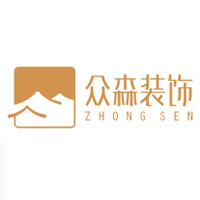 众森装饰