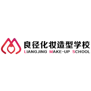 良径化妆造型学校