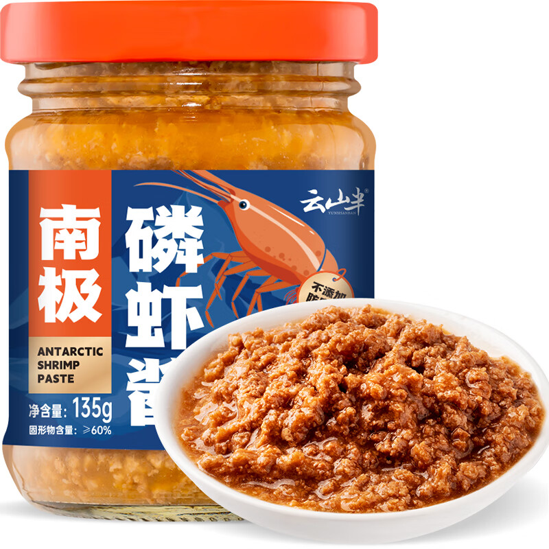 云山半 南极磷虾酱135g