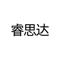 睿思达