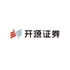 开源证券