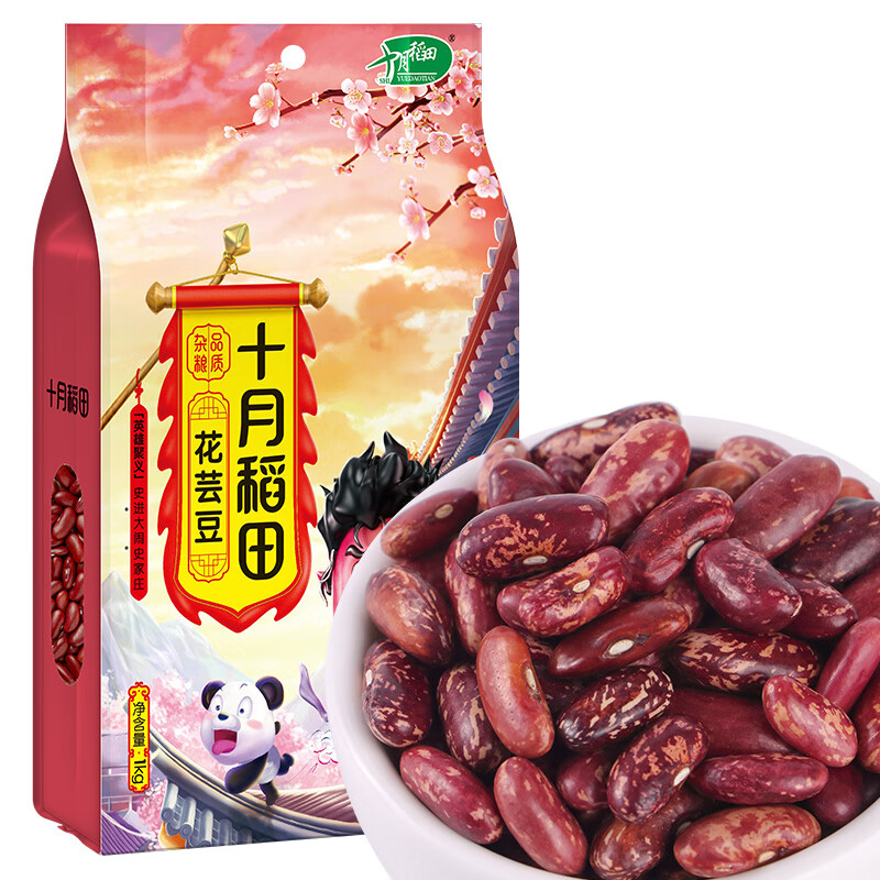 十月稻田 花芸豆 1kg