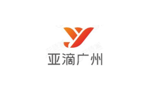 亚滴