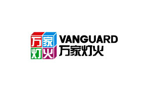 万家灯火
