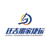 迁吉搬家捷运