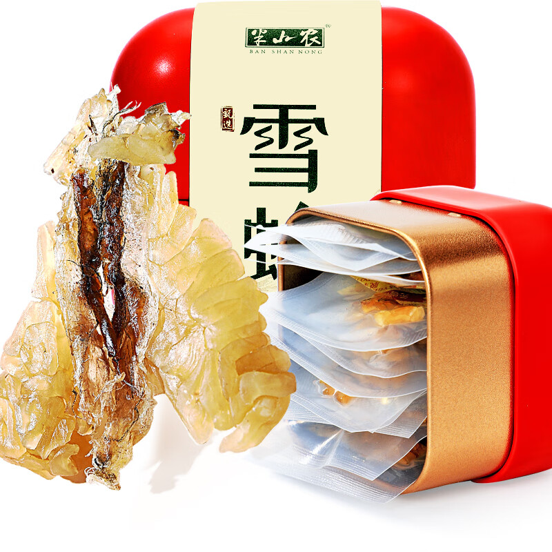 半山农 雪蛤干 20g罐装