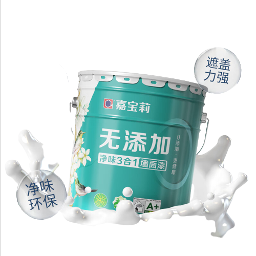 嘉宝莉 净味三合一墙面漆