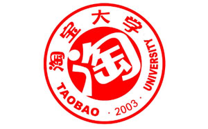 淘宝大学