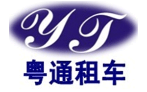 粤通租车