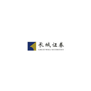 长城证券