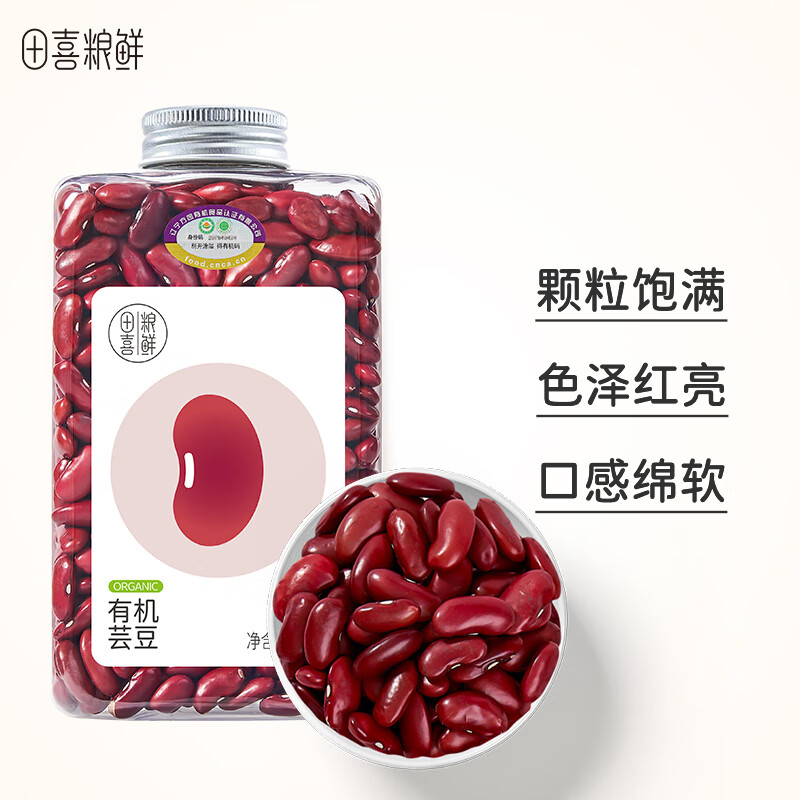 田喜粮鲜 有机芸豆 380g