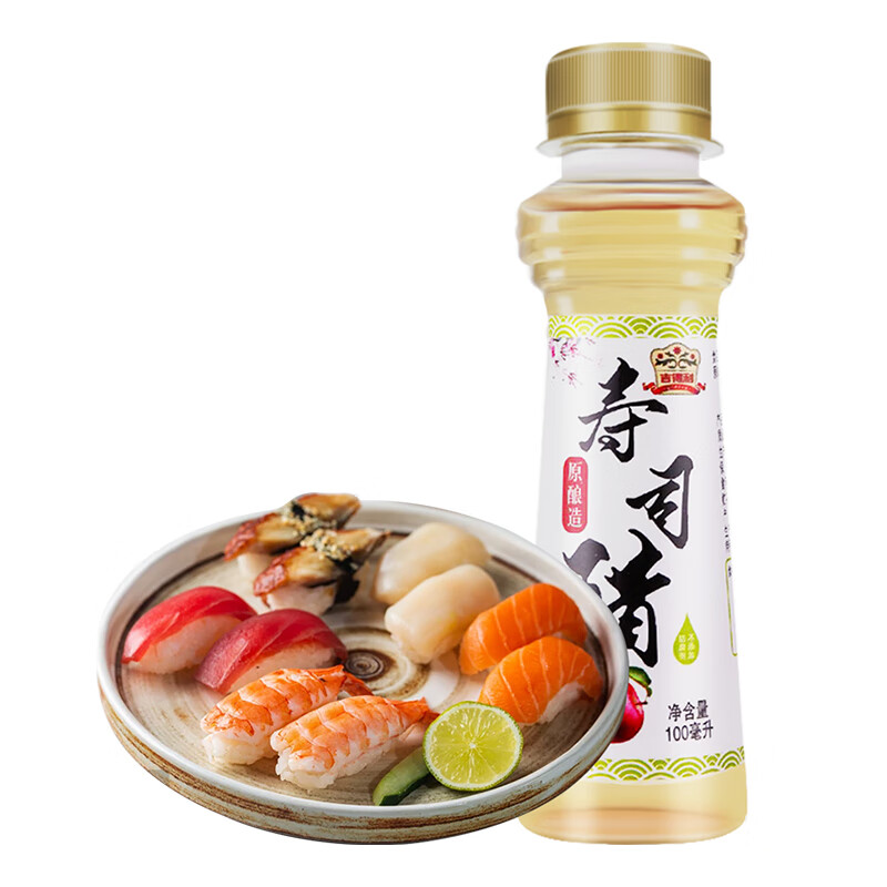 吉得利 寿司醋100ml