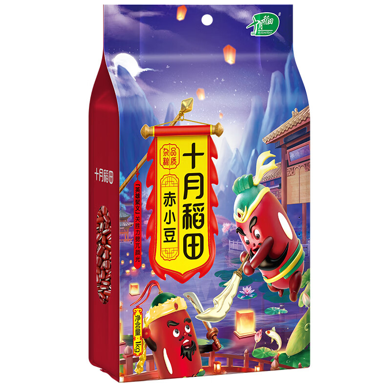 十月稻田 赤小豆1kg