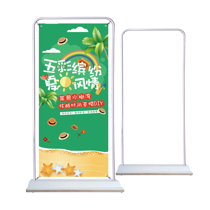 WEiBi 门型展架