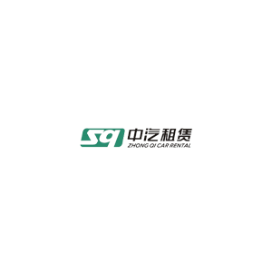 中汽租赁