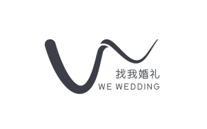 找我婚礼